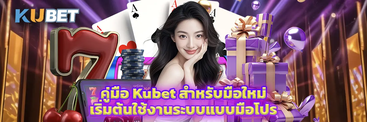 คู่มือ